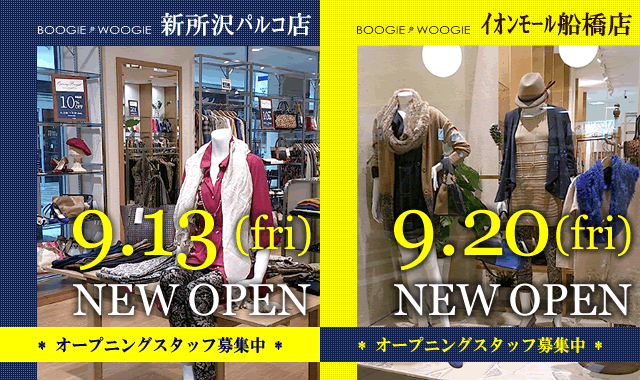 新所沢パルコ店、イオンモール船橋店オープン