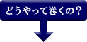 移動ボタン
